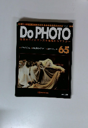 週刊写真コース ドゥ・フォト　1998年9/8号