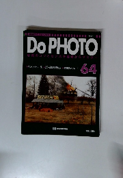 Do PHOTO　64号