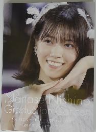 Nanase Nishino Graduation Concert