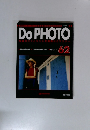 Do　PHOTO　62　1998年8月18日号
