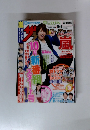 ザテレビジョン　嵐　2013年9月号　No.39