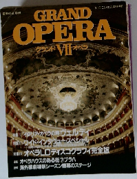 GRAND　OPERA　7