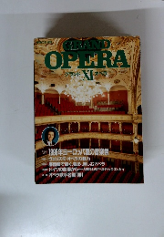 GRAND OPERA　11