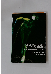 TORAY PAN PACIFIC OPEN TENNIS TOURNAMENT 2006
TIER I EVENT JAN.31-FEB.5
TOKYO GYMNASIUM