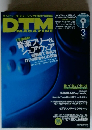 DTM MAGAZINE　2002年3月号