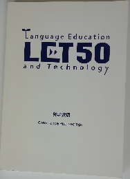 Language Education LET50 and Technology