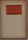 アンナ・カレーニナ Ⅱ