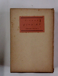 ジェーン・エア