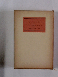 ポリイ夫人・女の一生