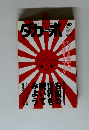 ダ・カーポ　2002年１１月６日号