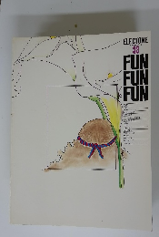 ELECTONE　GRADE 9-8　FUN FUN FUN