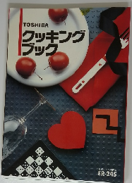 クッキングブック