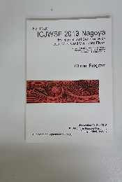 No. 13-201 ICJWSF 2013 Nagoya