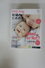 ゼクシィ Baby　2010　10-11