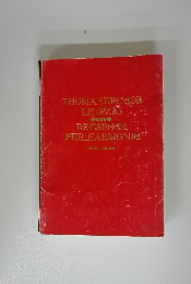 THOMANERCHOR LEIPZIG DRESDNER PHILHARMONIE