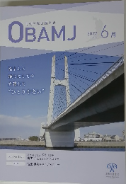OBAMJ　2022年6月号