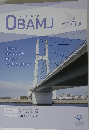 OBAMJ　2022年6月号