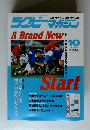 ラグビーマガジン　1995年10月