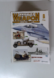 週刊 ワールド・ウェポン　2002年11/12号