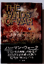 THE WINDS OF WAR　　戦争の嵐　２