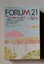 FORUM 21　2021年6月号
