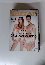 Tarzan　2008年1/9号　No.503