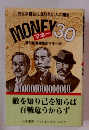MONEY　30