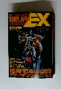 HOBBY JAPAN EXTRA　AUTUMN 1993　BEST OF SFX CHARACTERS