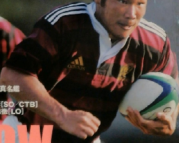 ラグビーマガジン (Rugby Magazine)　NOV.2004　No.386