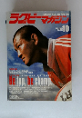ラグビーマガジン　2004年10月号