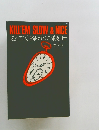 KILL'EM SLOW & NICE むごく静かに殺せ