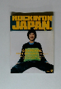 ROCKIN'ON JAPAN !