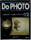 Do　PHOTO　12