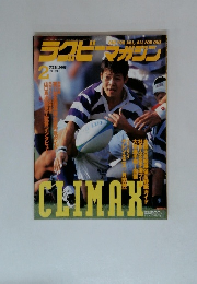 ラグビーマガジン　1998年2月号