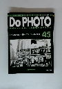 Do PHOTO 写真のコツとセンスを基礎からマスター 45　'98/4/21