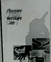 Singer writer Lite 7