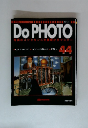 Do PHOTO 写真のコツとセンスを基礎からマスター 44　'98/4/14