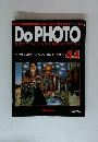 Do PHOTO 写真のコツとセンスを基礎からマスター 44　'98/4/14