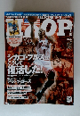 HOOP　2011年7月号