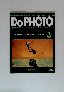 Do PHOTO　3