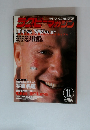 ラグビーマガジン　1999年11月