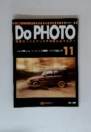 Do PHOTO 写真のコツとセンスを基礎からマスター 11