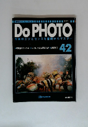 週刊写真コース ドゥ・フォト　1998年3/31号