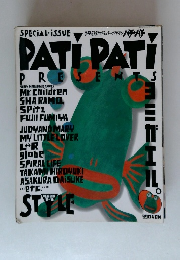 パチパチ　1995-1996年　YEAR BOOK