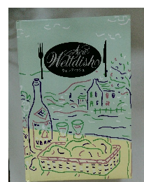 New Welｌdish　ウェルディッシュ
