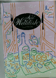 ウェルディッシュ