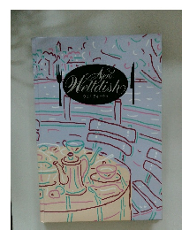 ウェルディッシュ