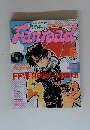 ファンロード　2003年6月号