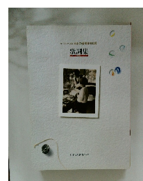 オーケストラで綴る日本の愛唱歌160選　歌詞集