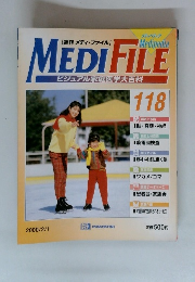 週刊メディ・ファイル　118